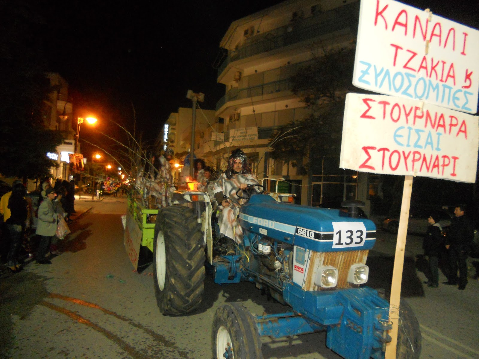 ΦΩΤΟ-Καρναβάλι Πρέβεζας