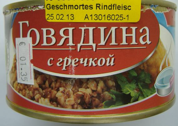 Τα προϊόντα με DNA αλόγου που αποσύρει ο ΕΦΕΤ