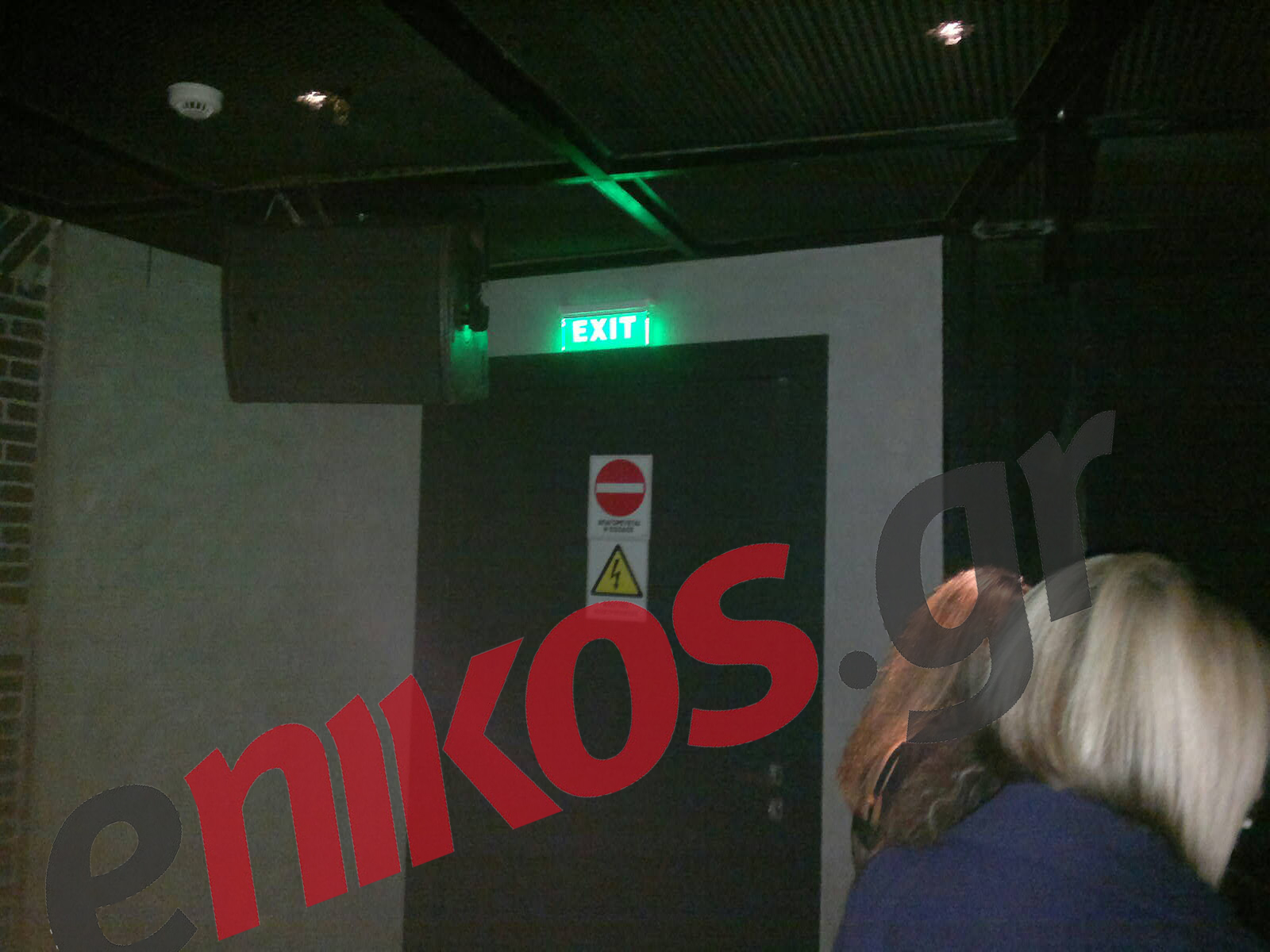 ΦΩΤΟ – Έξοδος κινδύνου ή έξοδος …ηλεκτροπληξίας;