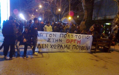 ΒΙΝΤΕΟ-Έκλεισαν δρόμο στη Λαμία οι φοιτητές