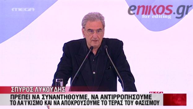 ΒΙΝΤΕΟ-Λυκούδης:Υπάρχουν εμπόδια με το ΠΑΣΟΚ αλλά…
