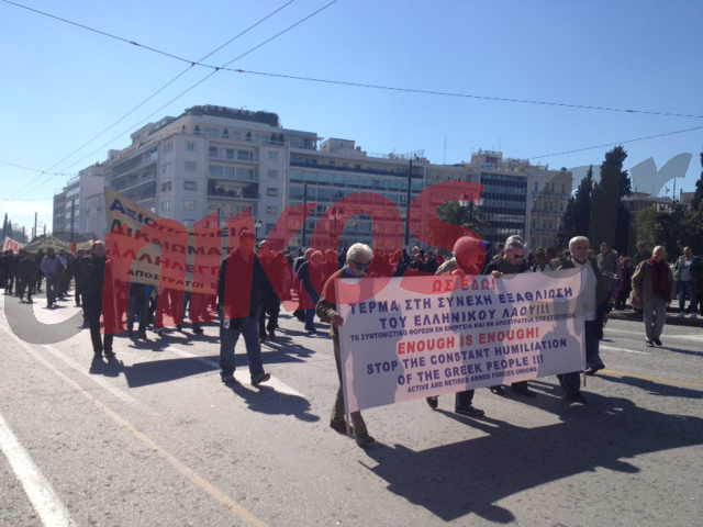 Πορεία των απόστρατων το απόγευμα στην Αθήνα