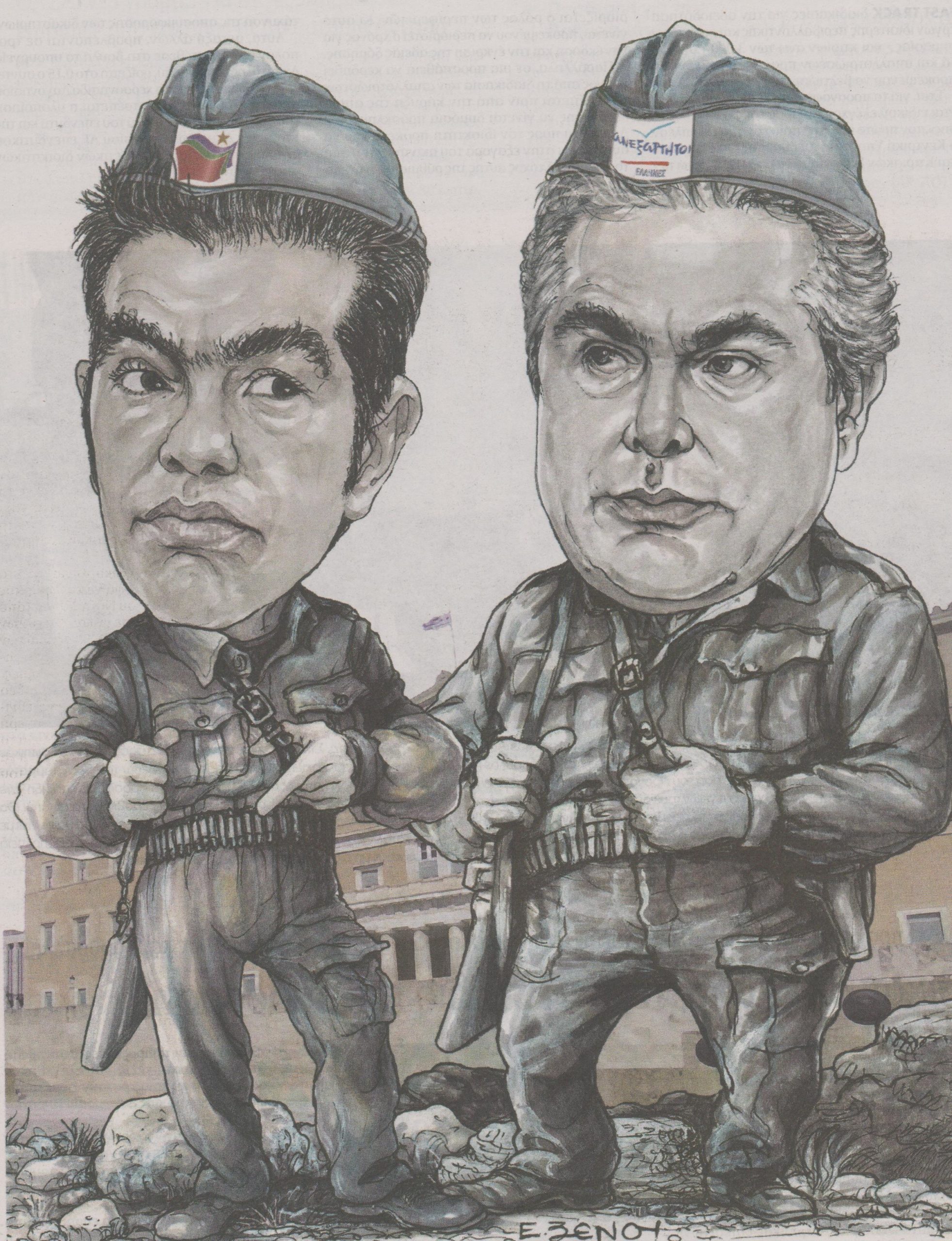 ΣΥΡΙΖΑ-Ανεξάρτητοι: Είχαν μοιράσει μέχρι και τα υπουργεία