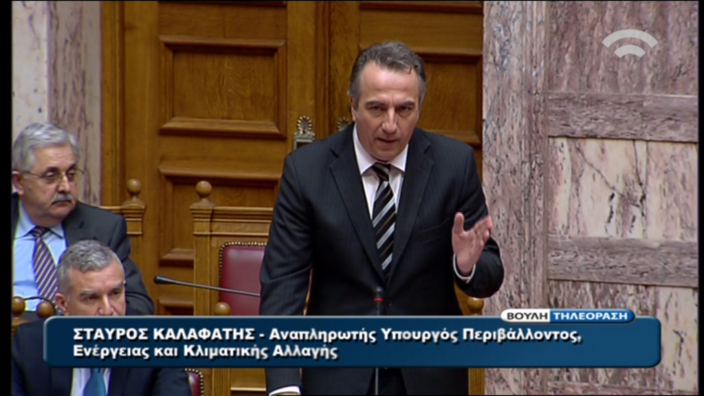 “Μάχη” και στη Βουλή για τις Σκουριές