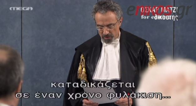 ΒΙΝΤΕΟ-Ένα χρόνο φυλάκιση στον Μπερλουσκόνι