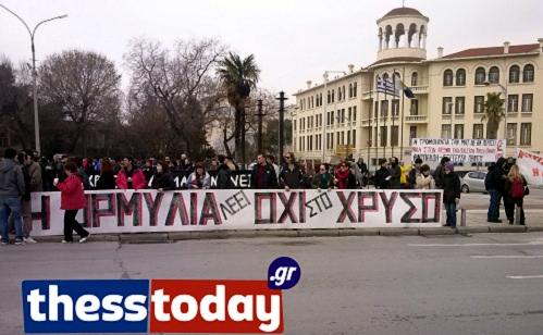 ΦΩΤΟ-Κλειστή η Τσιμισκή από την πορεία για τα μεταλλεία