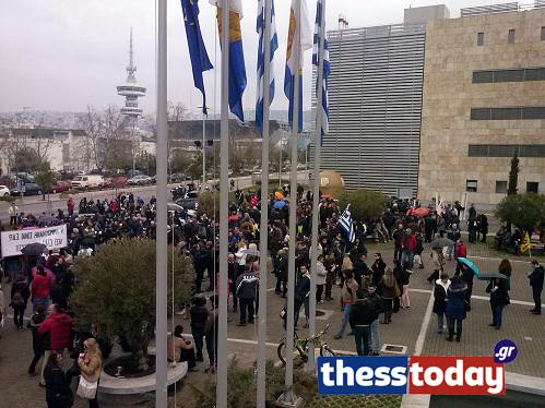 ΦΩΤΟ-Ξεκίνησε το συλλαλητήριο στη Θεσσαλονίκη