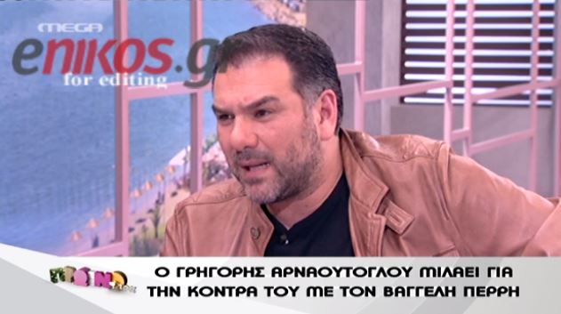 ΒΙΝΤΕΟ-Αρναούτογλου: Θέλω να τελειώσει εδώ