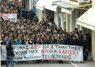 ΦΩΤΟ-Πορεία στη Λευκάδα για το σχέδιο «ΑΘΗΝΑ»