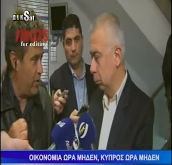 BINTEO-Παπαγεωργίου:Να διαφυλαχθούν τα Ταμεία