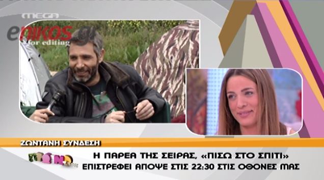 BINTEO-Αθερίδης: Κάναμε υπέρβαση για να γίνει το σίριαλ