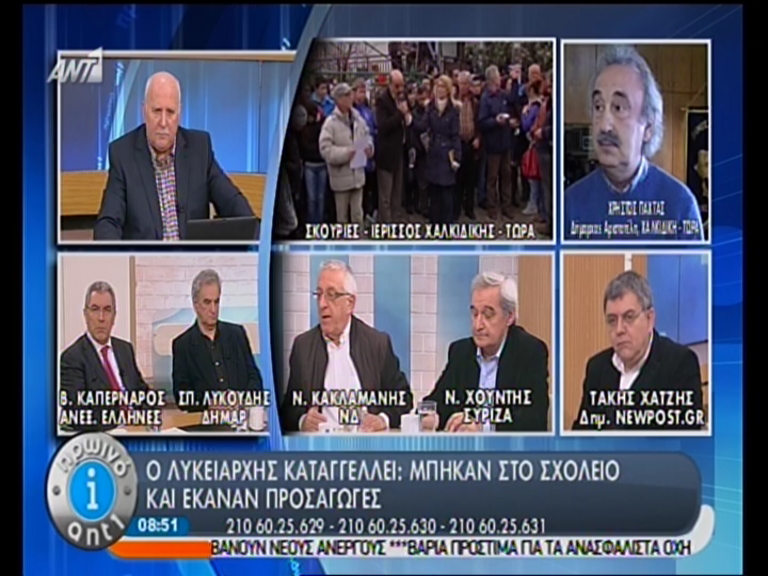 Προσαγωγές μαθητών μέσω κινητού;