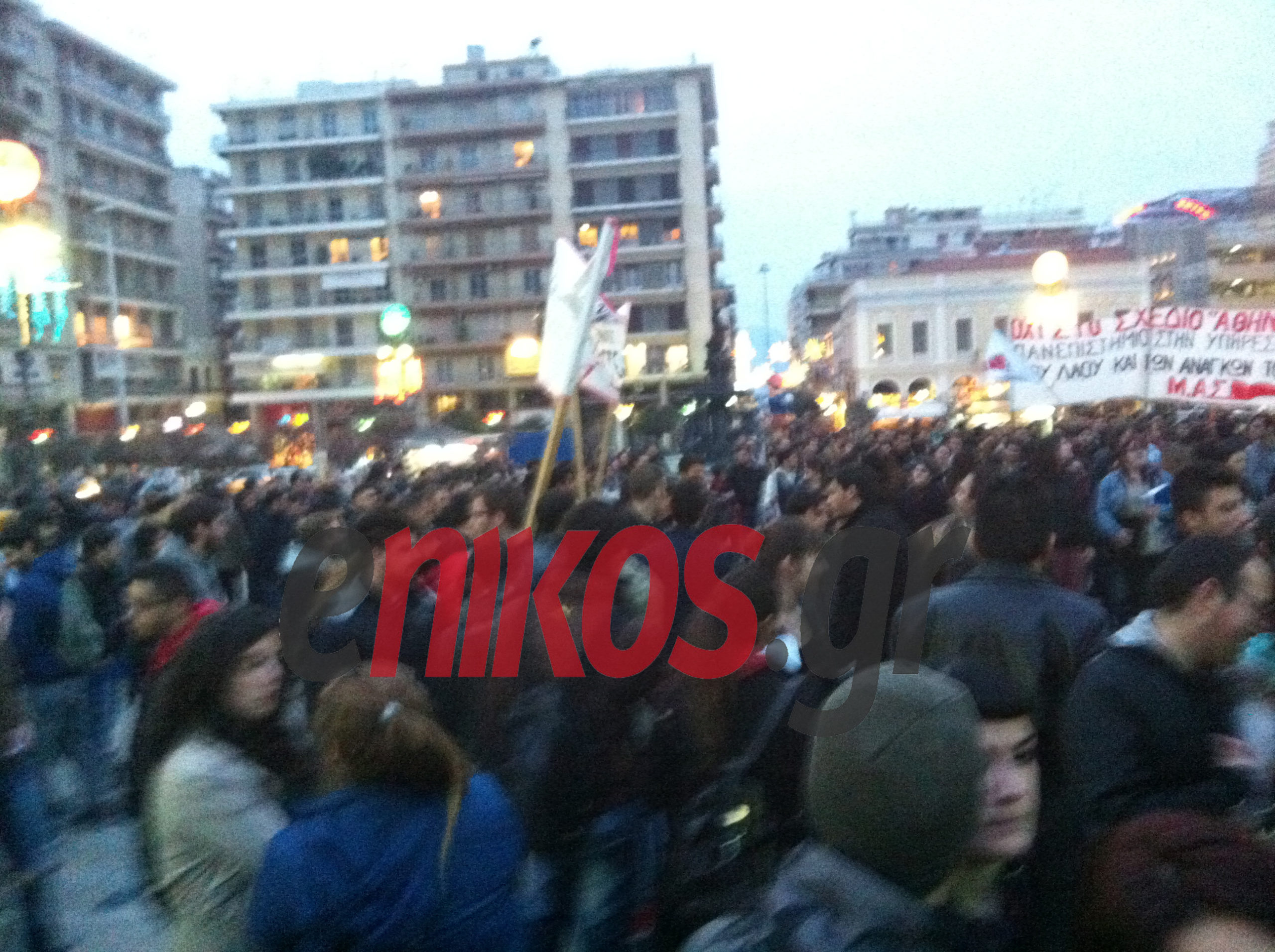 ΦΩΤΟ- Στους δρόμους οι φοιτητές της Πάτρας