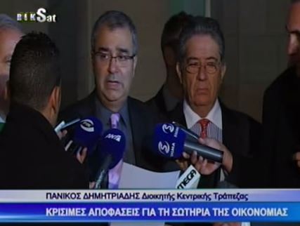 ΒΙΝΤΕΟ-Οι δηλώσεις του διοικητή της Κεντρικής Τράπεζας της Κύπρου