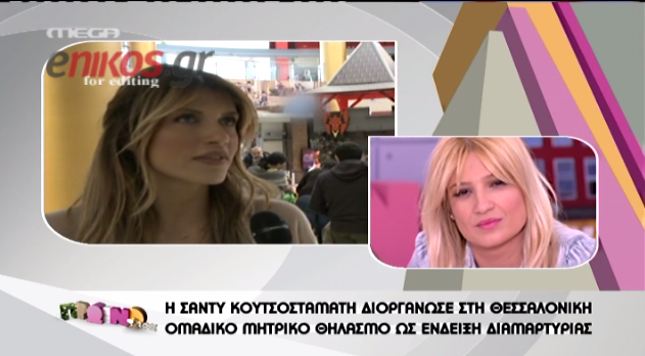 ΒΙΝΤΕΟ-Κουτσοσταμάτη: Υπάρχουν ταμπού για τον θηλασμό