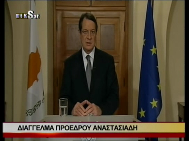 Aναστασιάδης:Οι εισαγγελείς έχουν τον λόγο