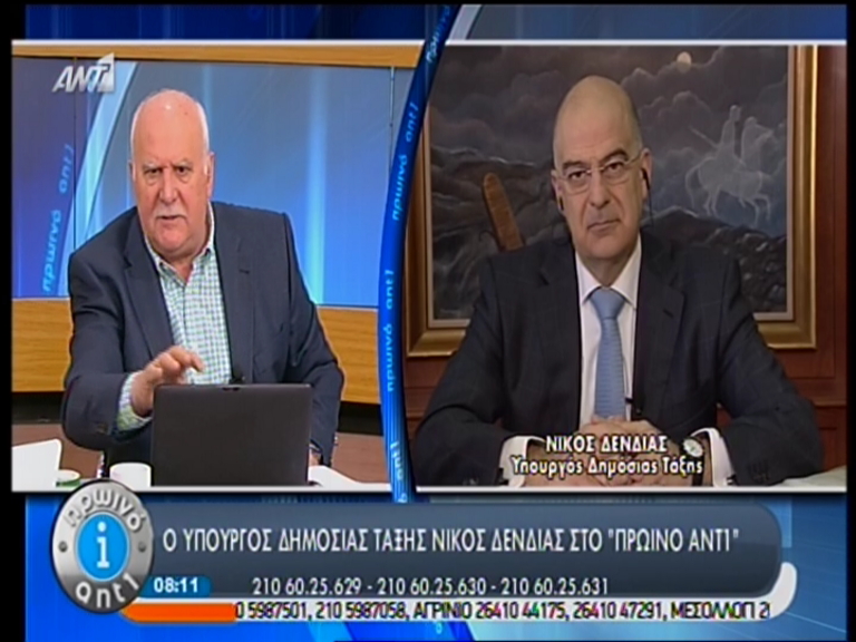 ΒΙΝΤΕΟ-Δένδιας: Θεωρώ επαίνους τις ύβρεις της Χρυσής Αυγής