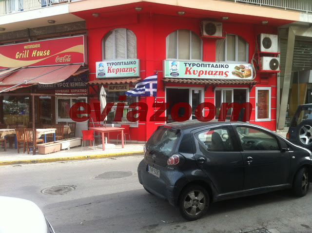 Έβαλε ανάποδα την ελληνική σημαία