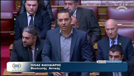 Ποιοι ψήφισαν κατά της άρσης ασυλίας του Κασιδιάρη