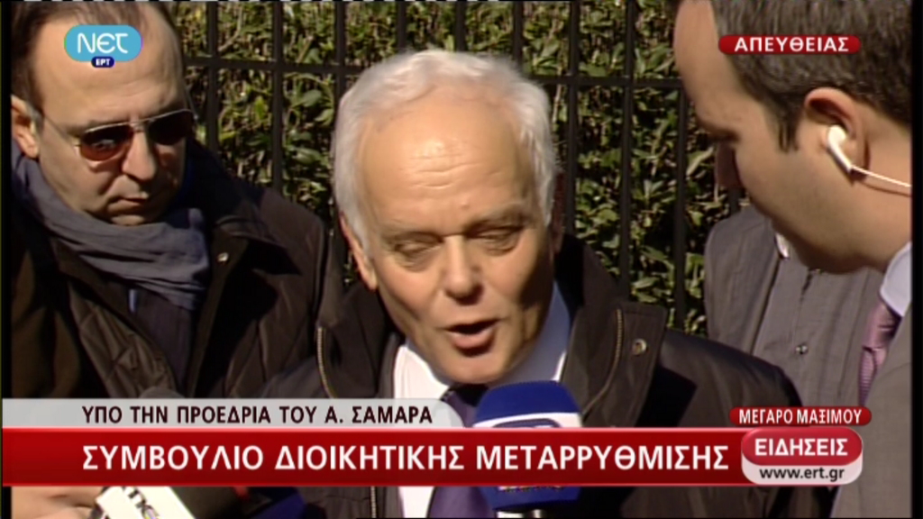 Mανιτάκης:Δεν υπάρχει για μας θέμα απολύσεων