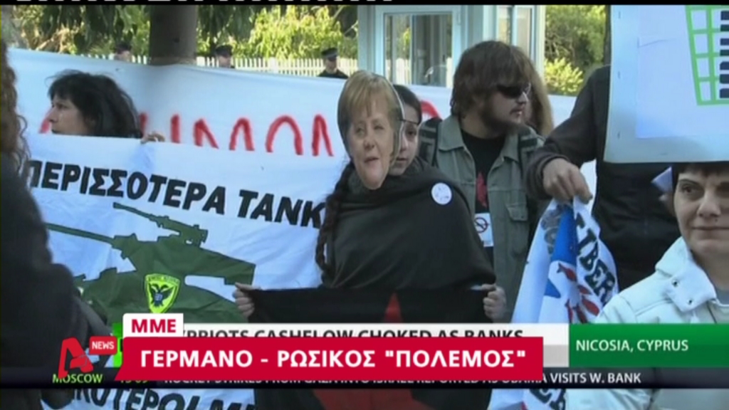 ΒΙΝΤΕΟ: Απεγνωσμένοι οι Κύπριοι