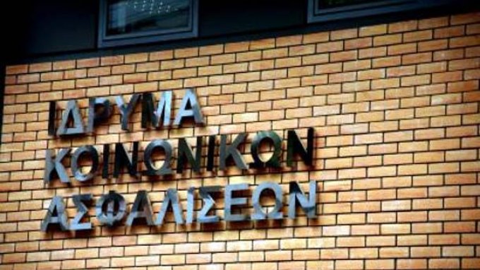 Σκάνδαλο στο ΙΚΑ: 550.000 μέρες “ψεύτικης” εργασίας