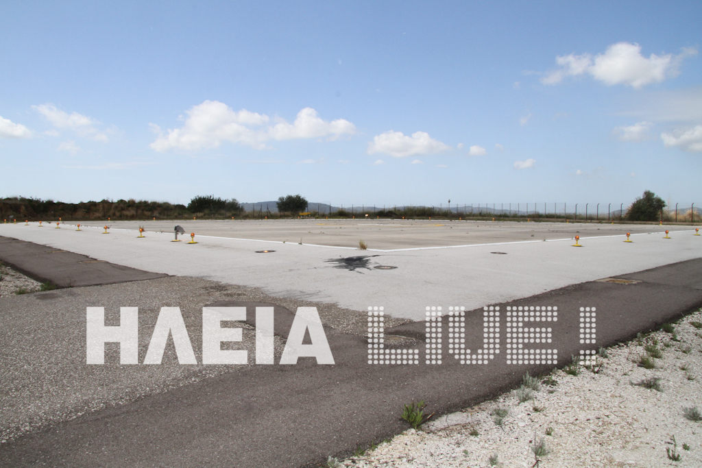 Παρέλαβαν ελικοδρόμιο χωρίς άδεια λειτουργίας