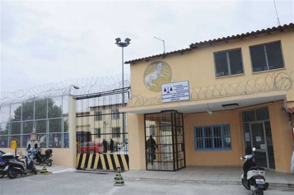 Η μήνυση 17 κρατουμένων των φυλακών Λάρισας