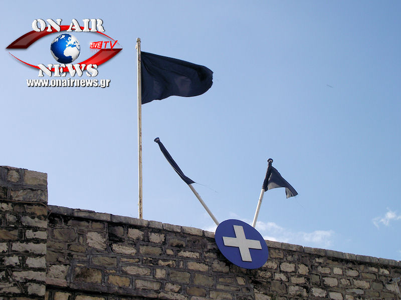 ΦΩΤΟ – Σήκωσαν μαύρες σημαίες στο Μεσολόγγι