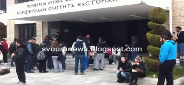 Καστοριά: Κατάληψη στην Περιφερειακή Ενότητα