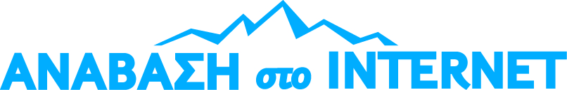 «H επιχείρησή σου.gr» … φέρνει χρήσιμες οικονομικές συμβουλές