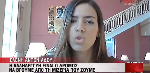 ΒΙΝΤΕΟ-Η Ελληνίδα κορυφαία ερευνήτρια της NASA