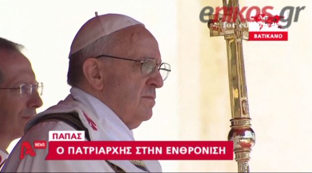 Ο Πάπας σε παρεκκλήσι φυλακής ανηλίκων