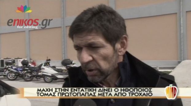 ΒΙΝΤΕΟ-Σκιαδαρέσης: Είμαστε όλοι συγκλονισμένοι