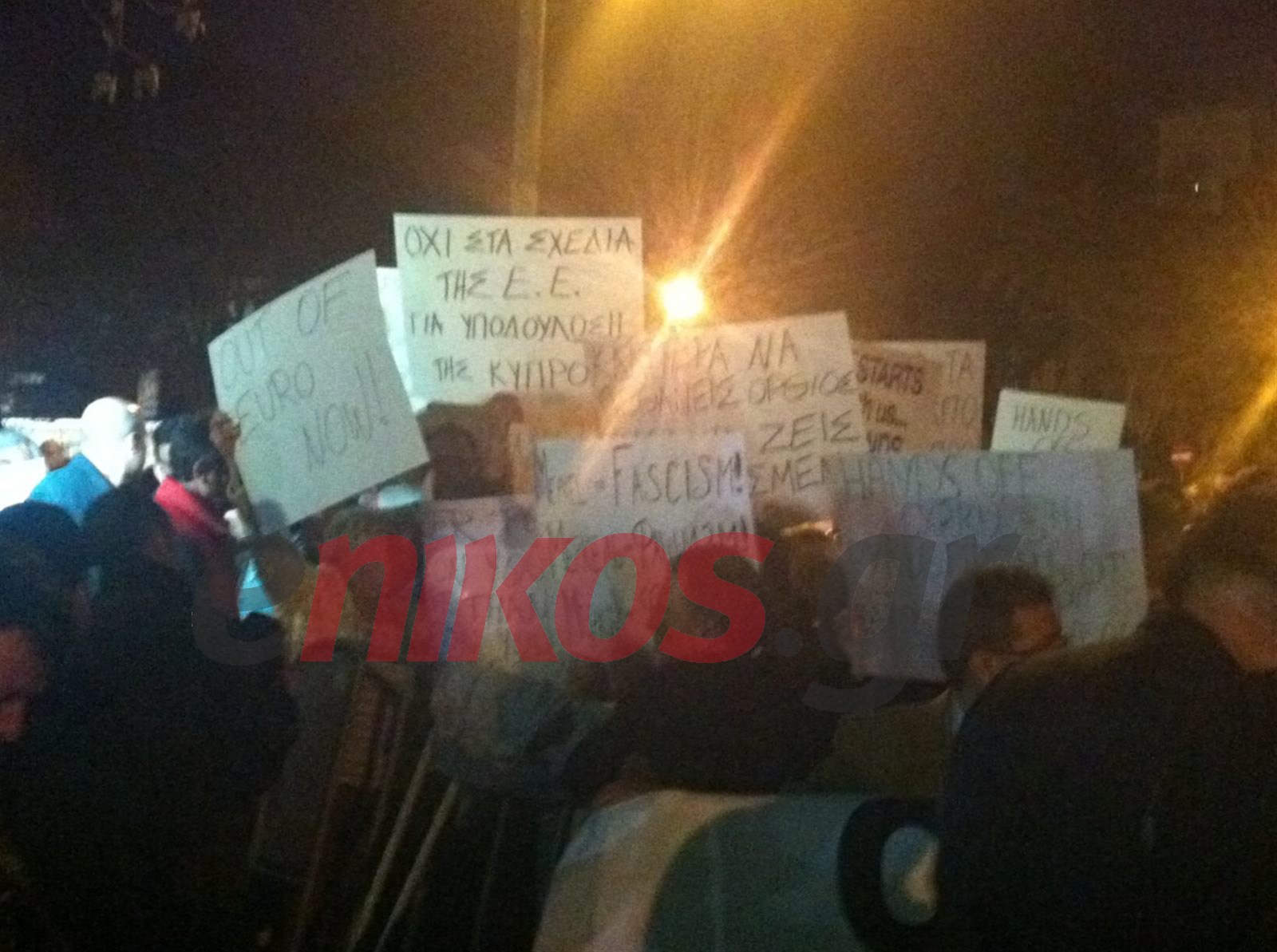 ΦΩΤΟ-ΤΩΡΑ: Έξω από την κυπριακή βουλή