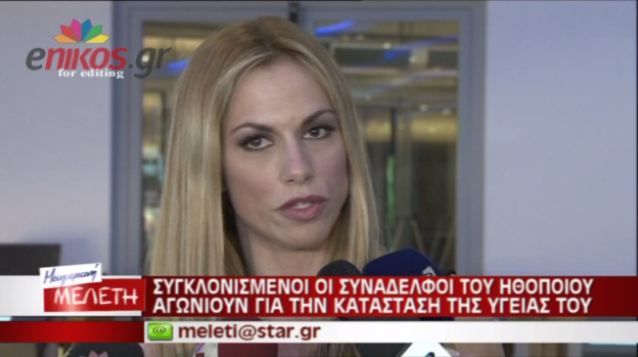 Τι λένε για τον Τόμας Πρωτόπαπα