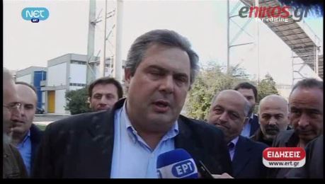 Καμμένος:Να μην παίζει η κυβέρνηση