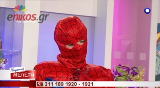 Η αποκριάτικη “Μεσημεριανή Μελέτη”