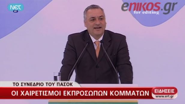 ΒΙΝΤΕΟ-Κεφαλογιάννης-Βίτσας στο συνέδριο του ΠΑΣΟΚ