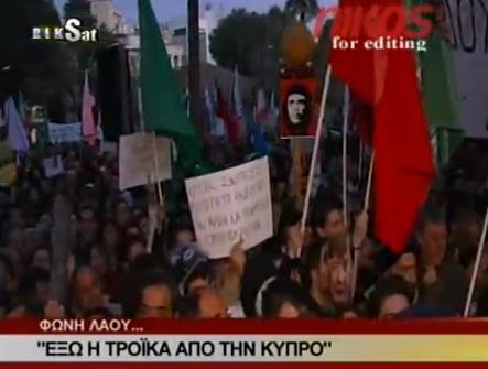 ΒΙΝΤΕΟ-Το «όχι» έφερε πανηγυρισμούς