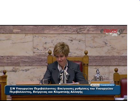 ΒΙΝΤΕΟ-Κόλλια-Τσαρουχά:Έτσι το κόβω…