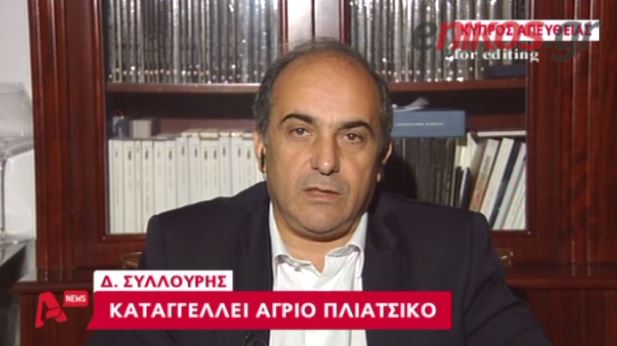 ΒΙΝΤΕΟ- Συλλούρης:Θα δώσουμε τα ονόματα όσων ευθύνονται