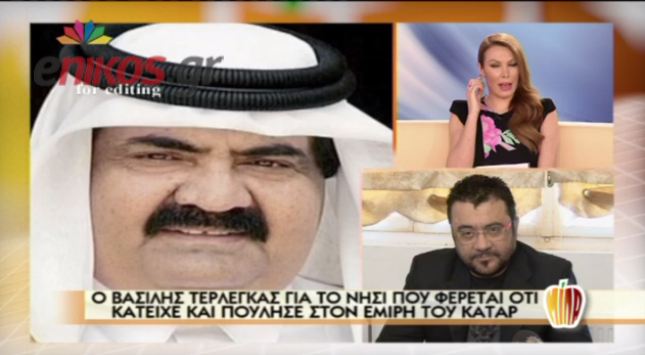 BINTEO-Τερλέγκας: Αν είχα αγοράσει το νησί θα ήμουν εγώ Εμίρης