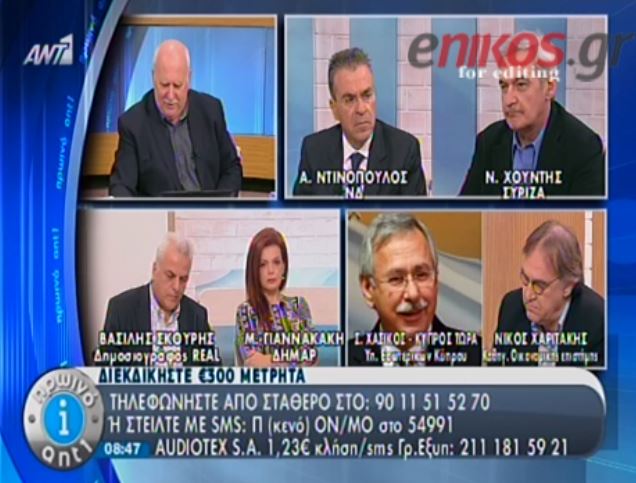 ΒΙΝΤΕΟ-Χάσικος:Ήθελαν κούρεμα έως και 60%