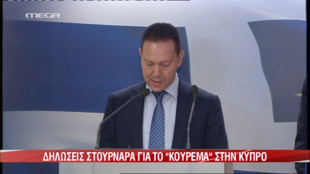 Στουρνάρας: Κανένας φόβος για τον Έλληνα καταθέτη