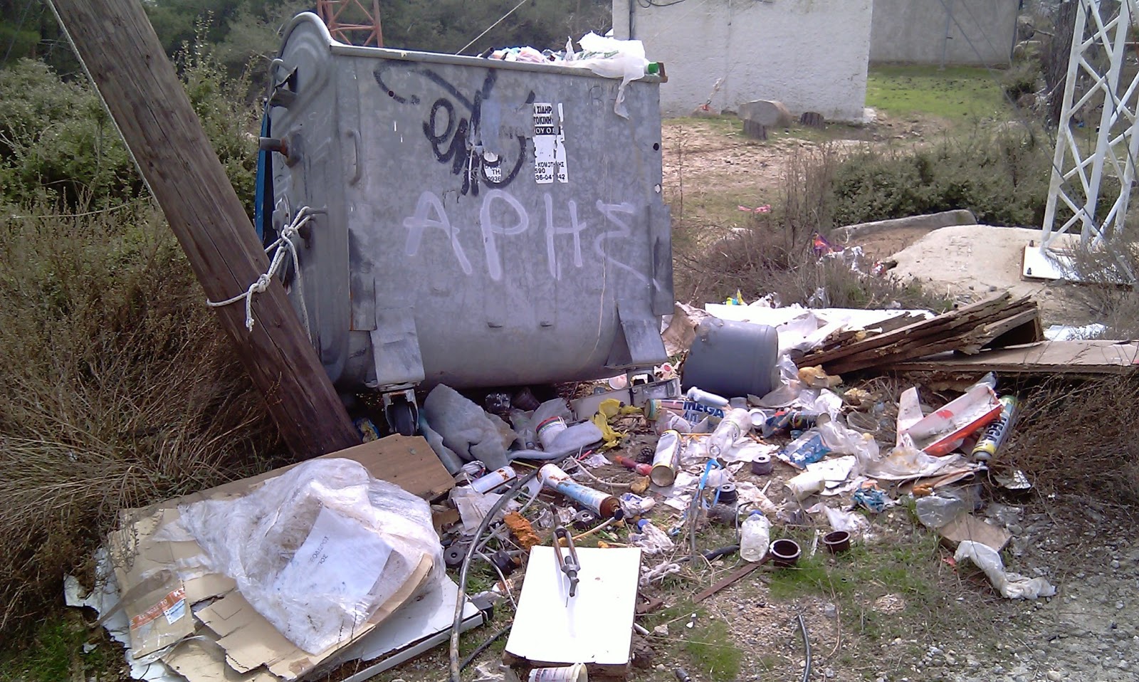 ΦΩΤΟ-Πάρκο… σκουπιδότοπος