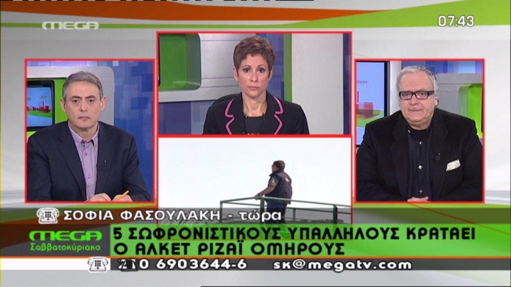 ΒΙΝΤΕΟ-5 οι όμηροι. Ριζάι: Θα χυθεί αίμα