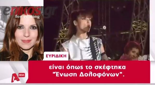 ΒΙΝΤΕΟ – Οι Κύπριοι καλλιτέχνες για την κρίση