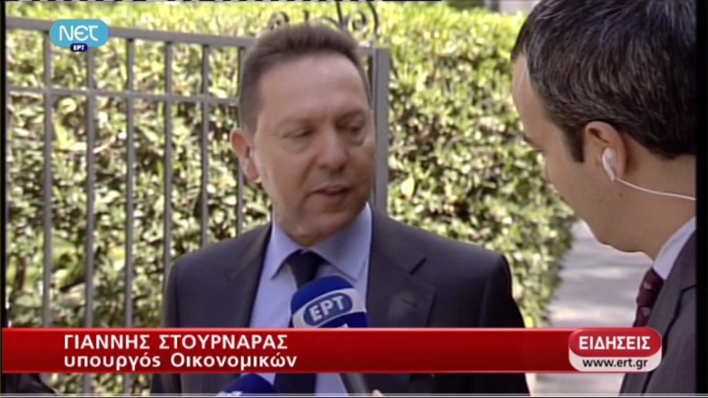 Οι δηλώσεις του Γιάννη Στουρνάρα