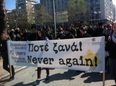 ΒΙΝΤΕΟ-Πορεία μνήμης στην Θεσσαλονίκη